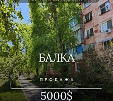 Продается комната в общежитии. 