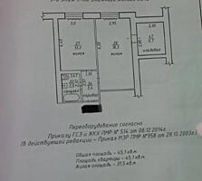 3 комн блок, Балка, Шериф 16, с ремонтом