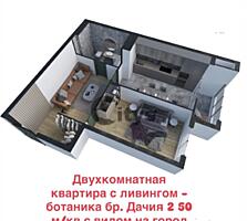 Apartament - 50  m²  , Chisinau