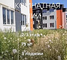 Продаётся просторная 2-комнатная квартира в новом доме! НОВОСТРОЙ 