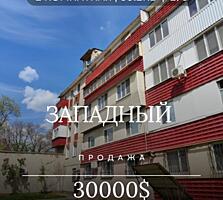 Продажа: 2к квартира на Западном 
