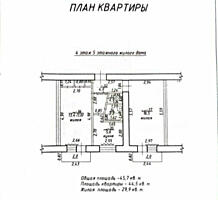 Продается 2-х комнатная квартира, Ленинский