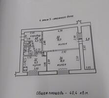 Продам двухкомнатную квартиру в Бендерах