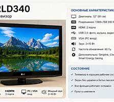Телевизор монитор 32 дюйма