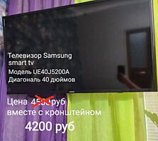 Продам телевизор Samsung с кронштейном