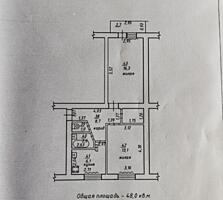 Продается 2-х комнатная квартира, 48 кв. м., 5/5