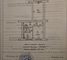 2-комнатная квартира 5/5 этаж середина