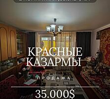 РЕДКОЕ ПРЕДЛОЖЕНИЕ! Просторная 2-комнатная квартира.