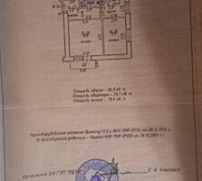 продам СРОЧНО квартиру г. Бендеры, ул. Котовского, 74 кв. 14.