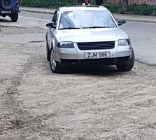 Срочно