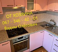 Продам свою - от Хозяина - 1 комнатную квартиру район Ивановский Мост