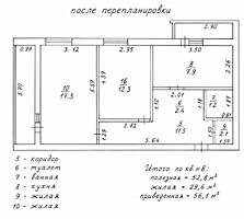 Продается уютная 2-комнатная квартира площадью 56 м²
