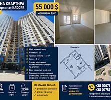 1-r в ЖК «61 Перлина» KADORR на Краснова — з потенціалом 2-кімнатної!