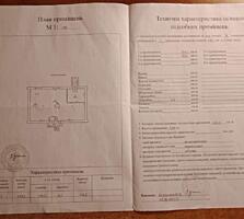 Подвальное помещение 143м.кв на Молдованке, ул. Серова/ Колонтаевская