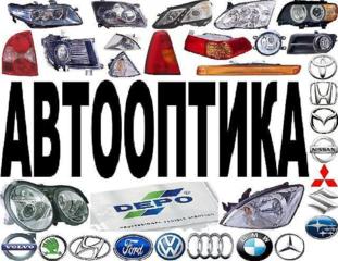 Разборка авто. Piese auto. Magazin.