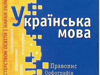 Контрольные работы по украинскому языку любой сложности