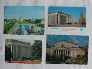 Коллекция советских карманных календариков 308 штук
