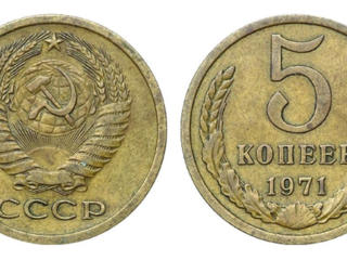 Куплю монеты и награды СССР по лучшей цене