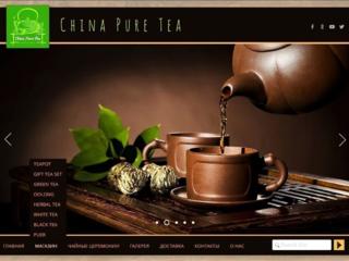 CHINA PURE TEA