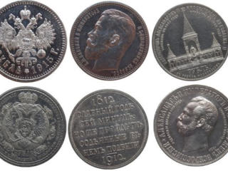 Куплю монеты, медали СССР, Европы. Cumpar monede, anticariat, medalii.