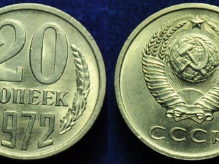 Куплю советские монеты копейки, рубли, награды, антиквариат