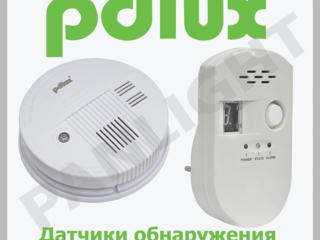 Датчик обнаружения газа, PANLIGHT, Молдова, LED, газ, сенсоры