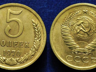 Куплю монеты, награды СССР, антиквариат