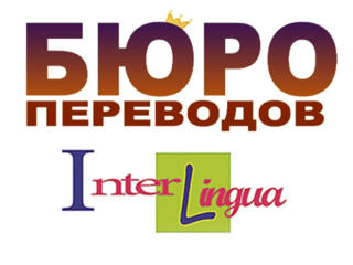 Переводы. Апостиль. Работаем с понедельника до субботы!!