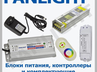 Iluminat cu LED, adaptor, LED, PANLIGHT, banda LED, becuri cu LED