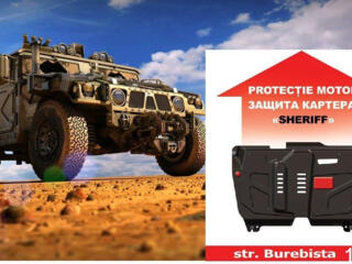 Защита картера, двигателя, мотора, коробки передач. Sheriff
