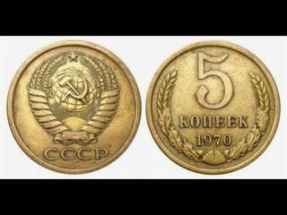 Куплю монеты, значки, медали, ордена СССР, Европы, посуду
