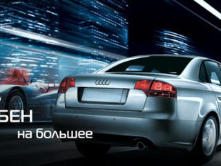 YASchiptuning Увеличение мощности до 32 %. Экономия топлива до 15%