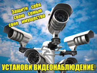 Установка видеонаблюдения Одесса - Быстро. Качественно. Надежно