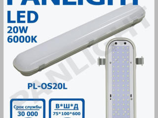 Светодиодные светильники герметичные, промышленные светильники LED