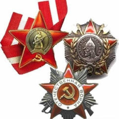 Куплю монеты, ордена, иконы, сабли СССР и России. Дорого!