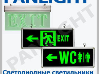 Автономный аккумуляторный светильник, Panlight, Exit, светильники