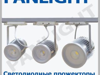 Трековые светильники -лучшее решение для торгового освещения, panlight