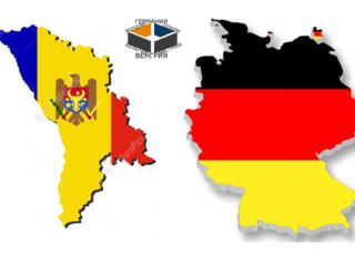 Ежедневно. Германия. Венгрия. Австрия. Бельгия.