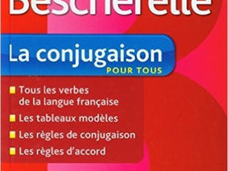 Французская грамматика