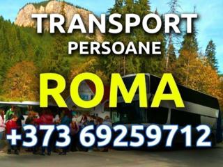 Transport-Chișinău-ROMA-Chișinău. Accesibili 24/24.Cel mai bun preț