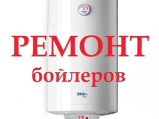 Boiler - service 