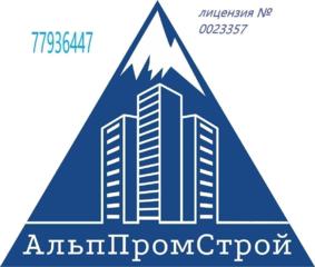 Фирме требуются специалисты по выполнению высотных работ.