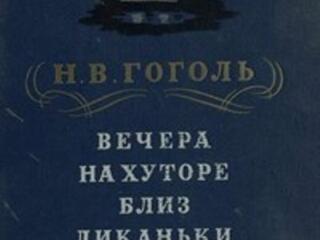 Старые книги. Антикварные книги