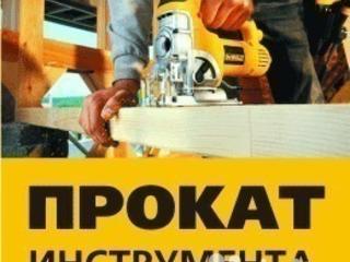 АРЕНДА Отбоиный молоток перфоратор демонтажные работы бетоновырубка!!!