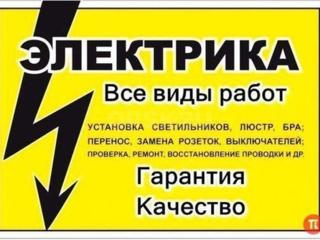 Мастер на все руки!!!!!!