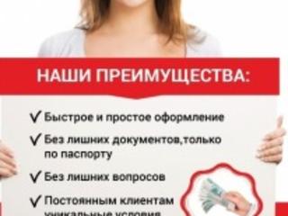 Онлайн кредит молдова на карту авто в кредит новую