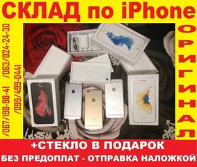 iPhone 6s 64Gb•NEW в завод. плёнке•Оригинал•NEVERLOCK•Айфон 6с
