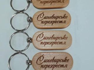 Деревянные брелки с логотипами, рисунками и надписями