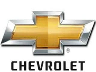 Chevrolet запчасти, техническое обслуживание и ремонт