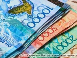 Финансовая помощь по всем городам Молдовы